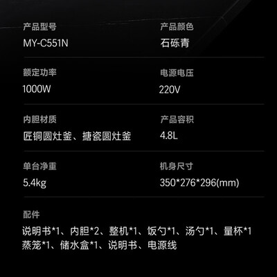 美的Midea电压力锅4.8L沸腾浓香多功能电饭煲是否值得入手(美的电饭煲预约功能怎么用)-图片1