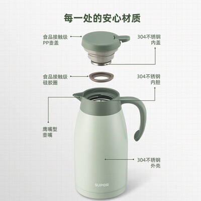 苏泊尔 真空保温壶 KC15KH50 1.5L