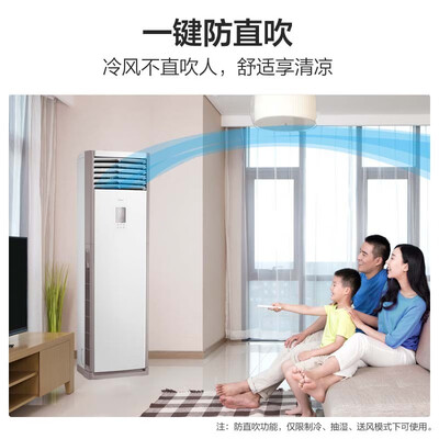 美的RFD-120LW柜式空调5匹商用冷暖值得手入吗（美的柜式空调怎么拆开清洗图解）-图片4