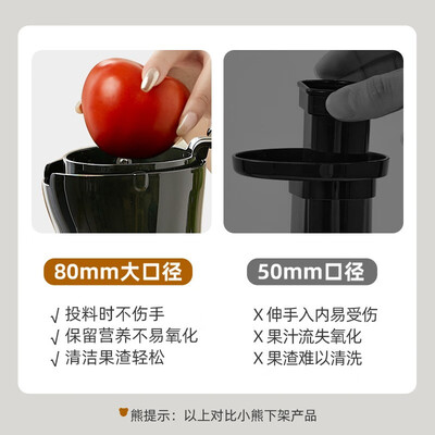 小熊原汁机值得入手吗？内行选购的它的六大理由！