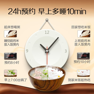 苏泊尔电饭煲SF40FC873对比：苏泊尔CFXB40FC829-75电饭煲值得入手吗？-图片1