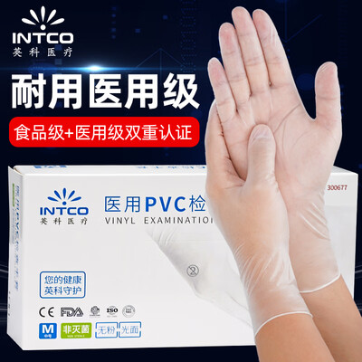 英科 一次性PVC手套 100只/盒 大码L
