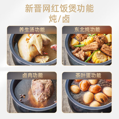 苏泊尔电饭煲区别（苏泊尔SF50FC973电饭煲质量烂不烂）