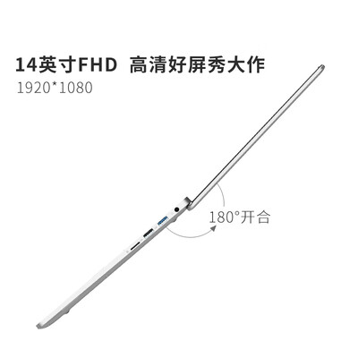 中柏JNC13笔记本电脑好不好？选购攻略评测说内幕