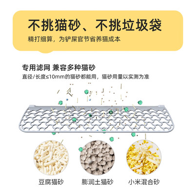 空气萝卜全自动猫砂盆大头测评看真相（空气萝卜猫砂盆怎么样）-图片6