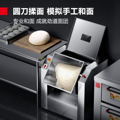德玛仕YF-HJ25-Y商用和面机怎么样（德玛仕和面机怎么打果蔬）-图片1