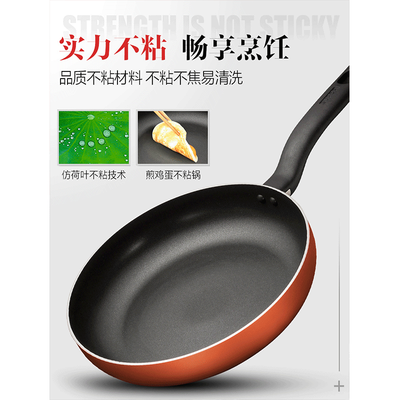 苏泊尔的不粘锅好吗（苏泊尔 SUPOR 不粘炒锅套装六件套不粘煎炒锅质量烂不烂）-图片1