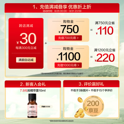 HBN咖啡因眼霜小咖罐15ml质量烂不烂(hbn眼霜和雅诗兰黛眼霜哪个好)-图片1