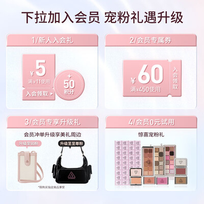 3CE柔雾管口红ROSINESS体验效果好吗（3ce口红哪个色号好看）