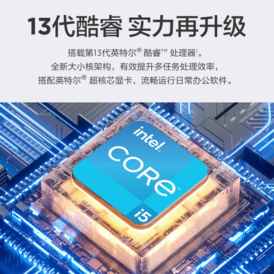 联想扬天M4000q电脑主机怎么样，真的好吗？是否值得买？