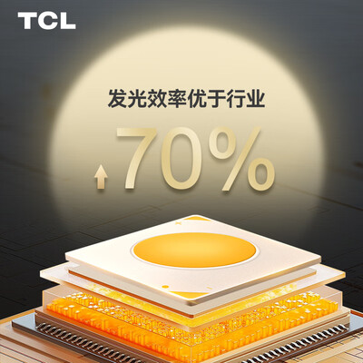 吸顶灯是三色的好还是无极调光的好（TCL LED吸顶灯 24W三色调光卧室灯测评看真相）-图片3