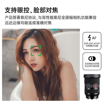 适马 SIGMA Art 24-70mm F2.8 DG DN 镜头微单镜头值得手入吗（适马微单镜头索尼卡口135效果怎么样）