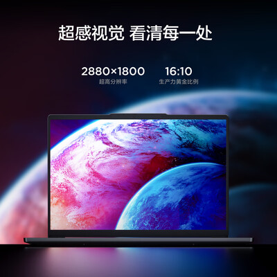 联想笔记本电脑怎么样，不吹不黑说真相