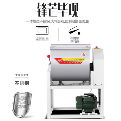 小型和面搅拌机价格(鑫凯峰15公斤商用和面机搅拌机面粉机好不好)-图片1