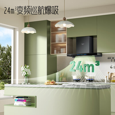 创维油烟机y8500a怎么样（创维Y019变频油烟机家用顶吸欧式油烟机体验效果好吗）-图片2