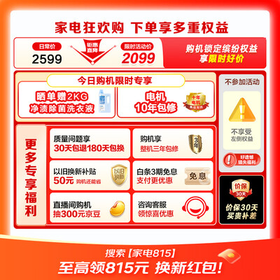 小天鹅洗烘一体机对比（小天鹅TD100APURE全自动洗衣烘干机洗衣机体验效果好吗）-图片4