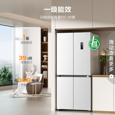 容声BCD-520WD12FP冰箱520升四开门风冷无霜质量烂不烂（容声冰箱质量怎么样）-图片3