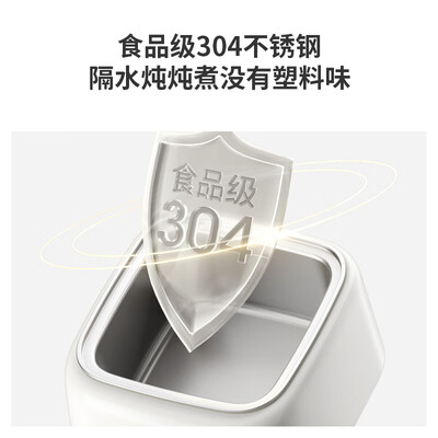电炖锅和蒸锅的区别（Glasslock GE-ST02GY多功能电炖锅不锈钢2L电蒸锅怎么样）