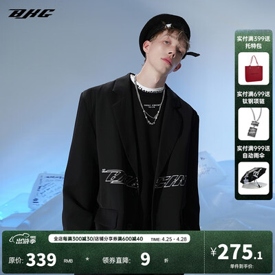 总有人问：BJHG西服怎么样？快来听听内行人解读！