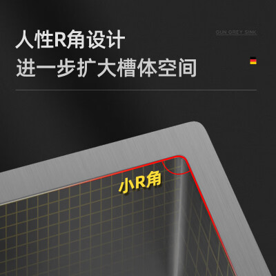 九牧王厨房水槽大单槽纳米不锈钢洗菜盆68*45CM体验效果好吗（水槽九牧和九牧王哪个好）-图片4
