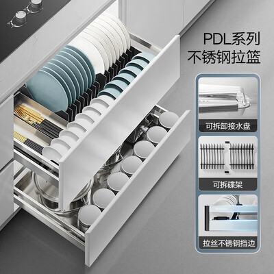 悍高碗碟拉篮系列区别(悍高 PDL 800柜双层碗篮304不锈钢碟碗架好不好)-图片4