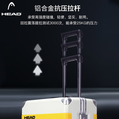 海德HEAD 28英寸行李箱拉杆箱是否值得入手（海德拉杆箱什么档次好）-图片1