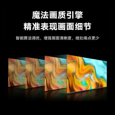 荣耀智慧屏X3 55英寸 金属全面屏 4K超清广色域 智能电视 远场语音 一碰投屏