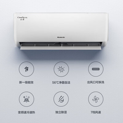 格力(GREE)空调云佳值得手入吗(格力空调不制热是怎么回事)