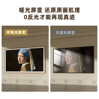 创维82q80壁纸电视和索尼（创维壁纸电视 75A7EMini LED电视到底如何,值得入手吗）