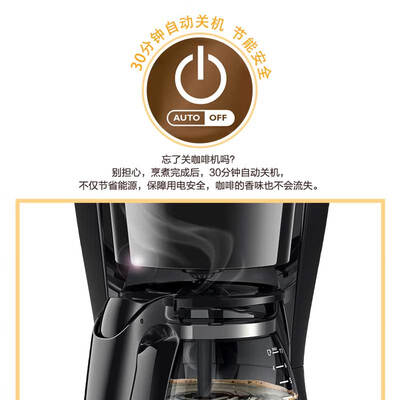 飞利浦咖啡机区别（飞利浦HD7432/20咖啡机质量如何）