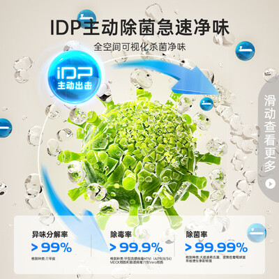 容声BCD-503WD15FP超薄对开冰箱风冷无霜值得手入吗(容声冰箱质量怎么样)