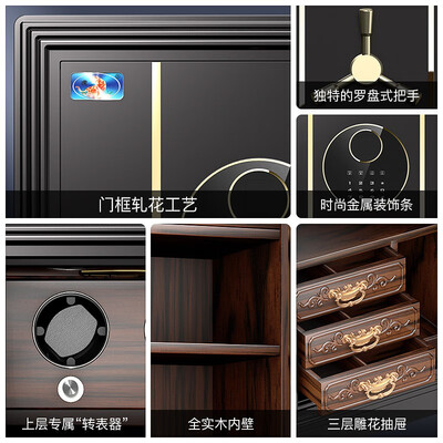 真实体验告诉你：虎牌保险柜的用后到底怎么样！