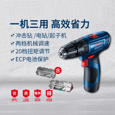 博世冲击钻gsb570和600（博世 GSB 120 12V冲击钻是否值得入手）
