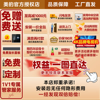 美的理想家中央空调一代和二代的区别(美的理想家三代中央空调6匹一级能效风管机靠谱吗,揭秘内幕)