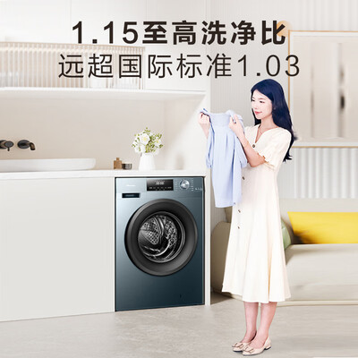 海信 HD12NE2 12公斤全自动超薄洗烘一体洗衣机值得手入吗（海信洗衣机怎么样）-图片4