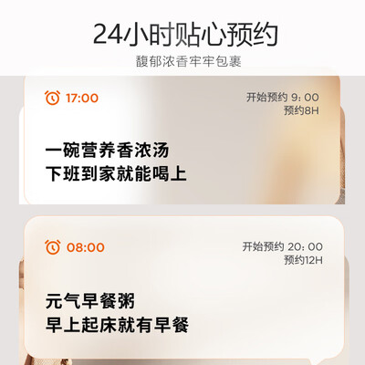 九阳电饭煲F530与F570深度测评：哪款更值得入手？-图片5