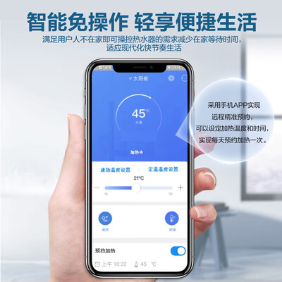 海尔80L平板太阳能热水器质量烂不烂(海尔太阳能热水器和四季沐歌哪个好)