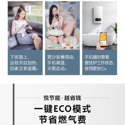 万家乐 BW 燃气壁挂炉 采暖热水器是否值得入手（万家乐壁挂炉怎么关闭暖气）