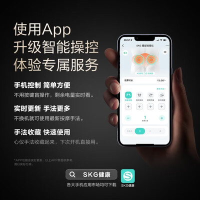 SKG腰部按摩器K3-2代按摩腰带好不好（skg按摩腰带怎么使用）