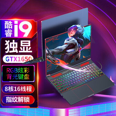 aierxuan游戏本怎么样(爱尔游Z15S游戏本值得手入吗)