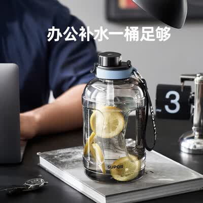 苏泊尔SUPOR 大容量塑料杯2.3L