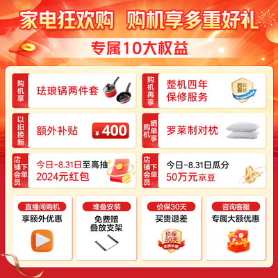 海尔云溪176PLUS洗烘套装是否值得入手（海尔洗烘套装和小天鹅洗烘套装哪个好）