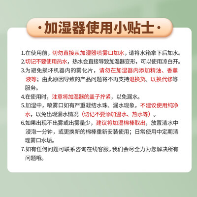 海纳斯加湿器怎么样：一款迷你实用的加湿伴侣深度解析-图片6