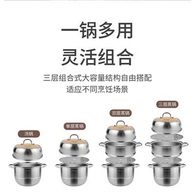 联创Lian DF-CP0323M 三层蒸锅