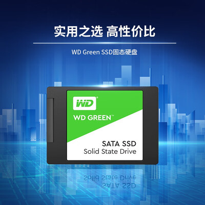 西部数据sata固态怎么样（西部数据Green SSD固态硬盘 SATA3.0靠谱吗,揭秘内幕）