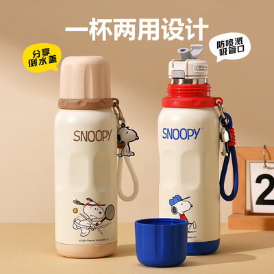 史努比不锈钢水杯质量怎么样(史努比600ml保温杯316不锈钢蓝色不锈钢保温杯评测说真相)