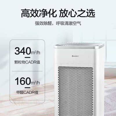 格力空气净化器kj350怎么样（格力KJ350G-B01空气净化器好不好）