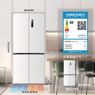 美菱冰箱和美的冰箱(美菱BCD-501WPU9CX冰箱测评看真相)