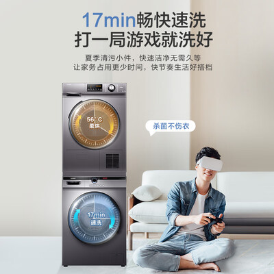 Leader海尔洗烘套装 G10B22SE TG10076S质量如何（统帅洗烘一体机怎么用）-图片5