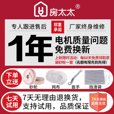 房太太 豆浆机 商用磨浆机大容量自动分离商用豆浆机体验效果好吗（钱太太豆浆机怎么加热）-图片1